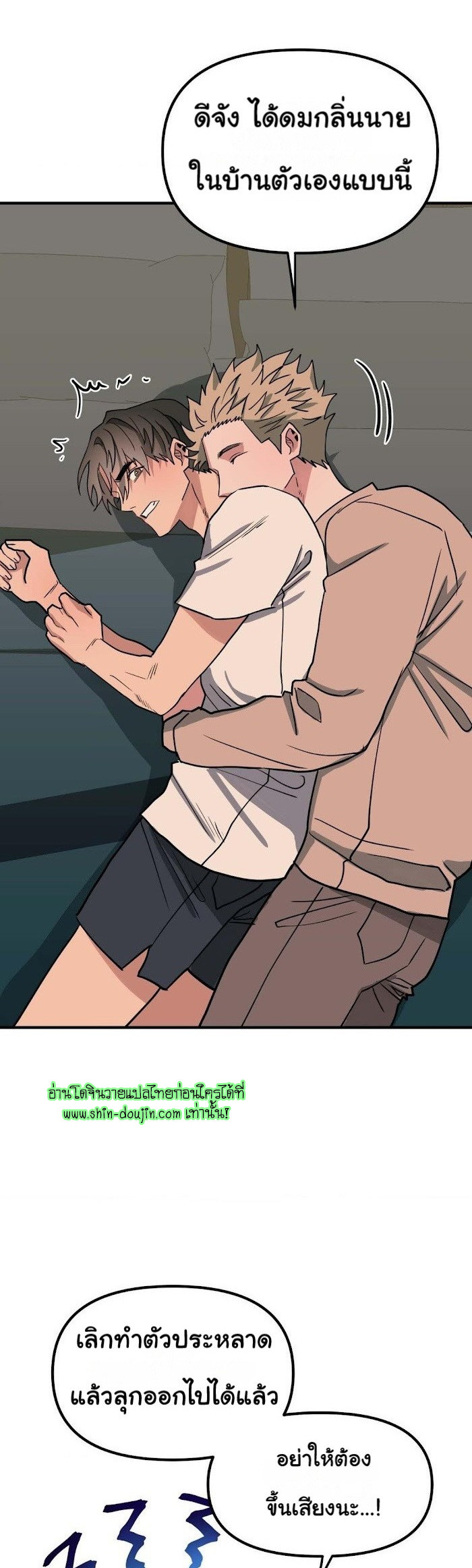 Do You Believe Humans Are Born Evil EP 10